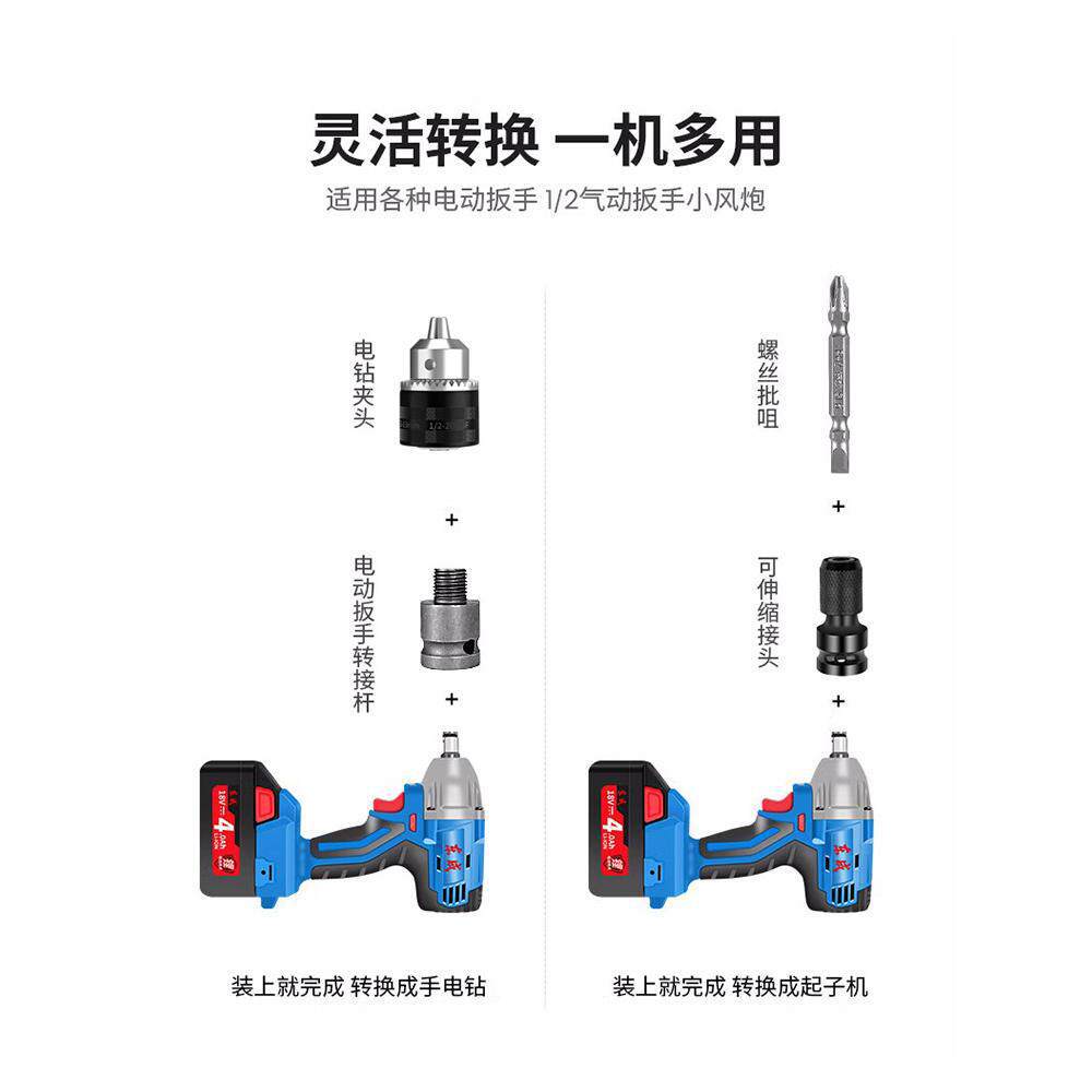 Llave eléctrica multipropósito cabeza de conversión telescópica manga abrazadera cañón de aire girar taladro eléctrico abrazadera adaptador de placa eléctrica multifuncional