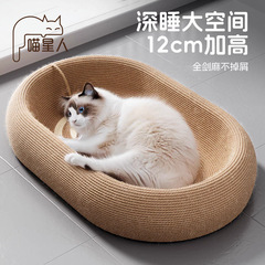 楕円形のサイザル麻猫スクラッチボード、耐摩耗性、一体型スクラッチボード、猫のおもちゃ、猫の爪麻縄、猫の巣紙