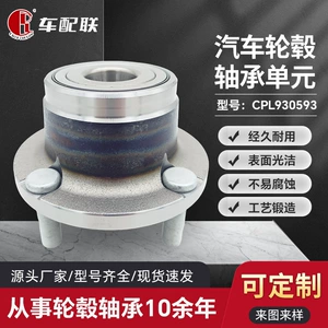 Hebei Changan 1026 təkər mərkəzi bloku (ön təkər) DACF2812065
