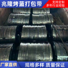 塑钢打包带16mm19mm铁皮带金属宽扎铁皮打包机防锈高强度钢带加宽