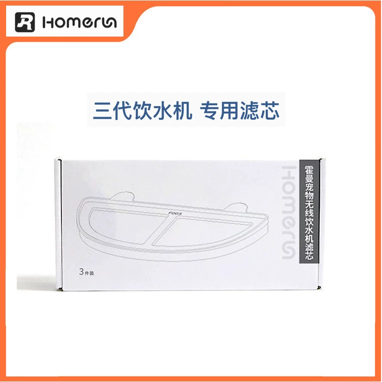 Интеллектуальный дозатор воды для домашних животных 3 поколения фильтрующий элемент кошачий дозатор воды фильтр хлопок Специальный фильтрующий элемент костюм для очищенной воды