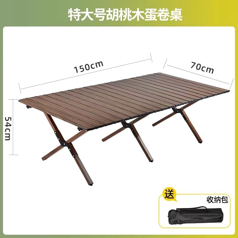 150*70 고탄소강 호두색 ♢