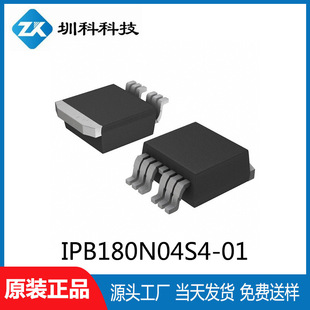 IPB180N04S4-01 TO-263-7 package 40V/180A N channel MOS field effect transistor brand new