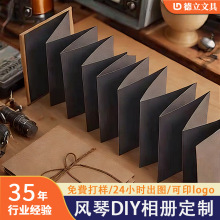 源头工厂复古风琴DIY相册黑卡折叠牛皮纸手账本手工礼物相册定制