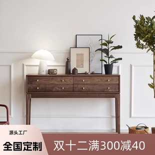 # Senzhu Workshop Entrance Hall Black Walnut Entrance Table Locker Aisle Side Cabinet Long Table Tall Cabinet