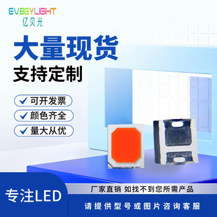2835�tɫ3V �c�ۼt�ⳬ����0.2�� 0.5W�NƬled�{�ۼtɫ����l���
