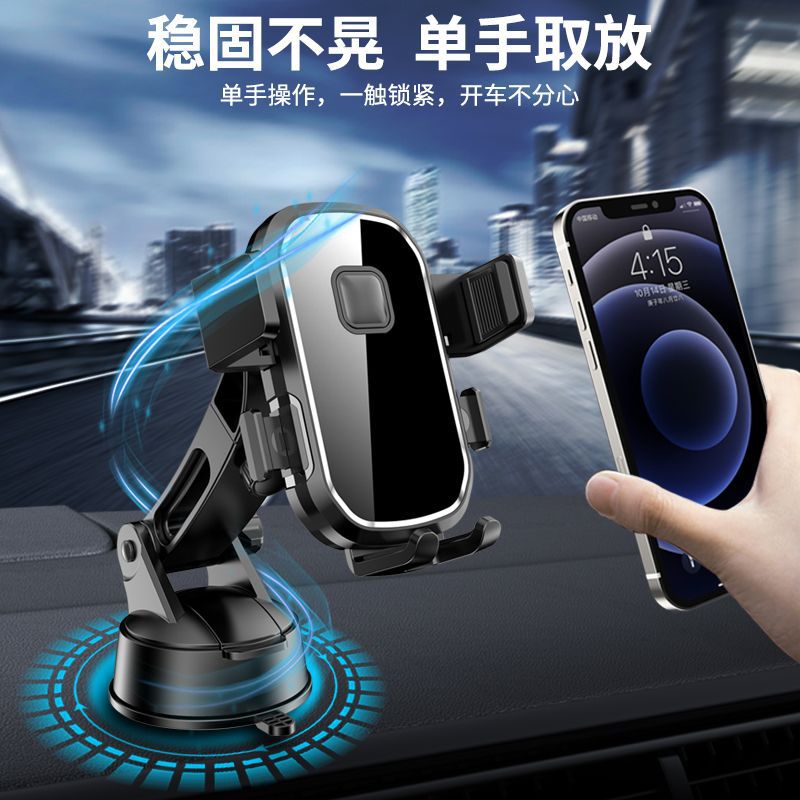 Soporte de teléfono móvil del coche nueva ventosa telescópica navegación universal coche universal soporte fijo soporte de teléfono móvil del coche