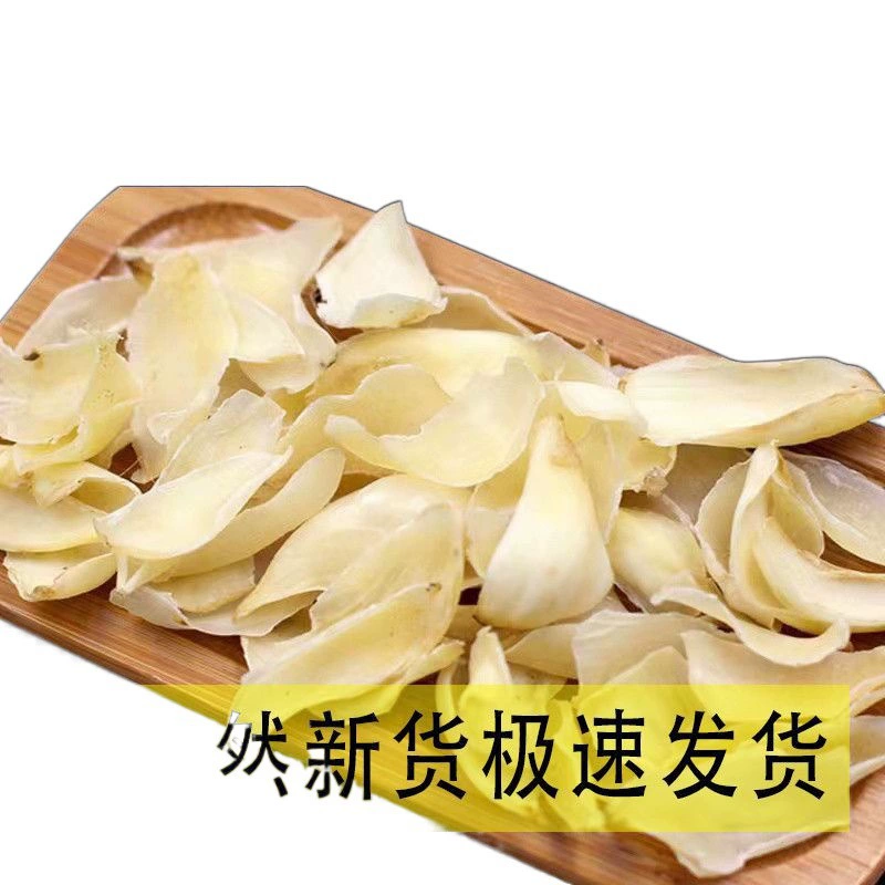 Высушенная лилия, свежая лилия ломтик, grade wild лилия сушёная, без серы, съедобная сушёная лилия цветок