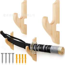 免打孔分离式挂墙刀剑架木质刀剑架壁挂式兵器架笛箫架剑托剑架