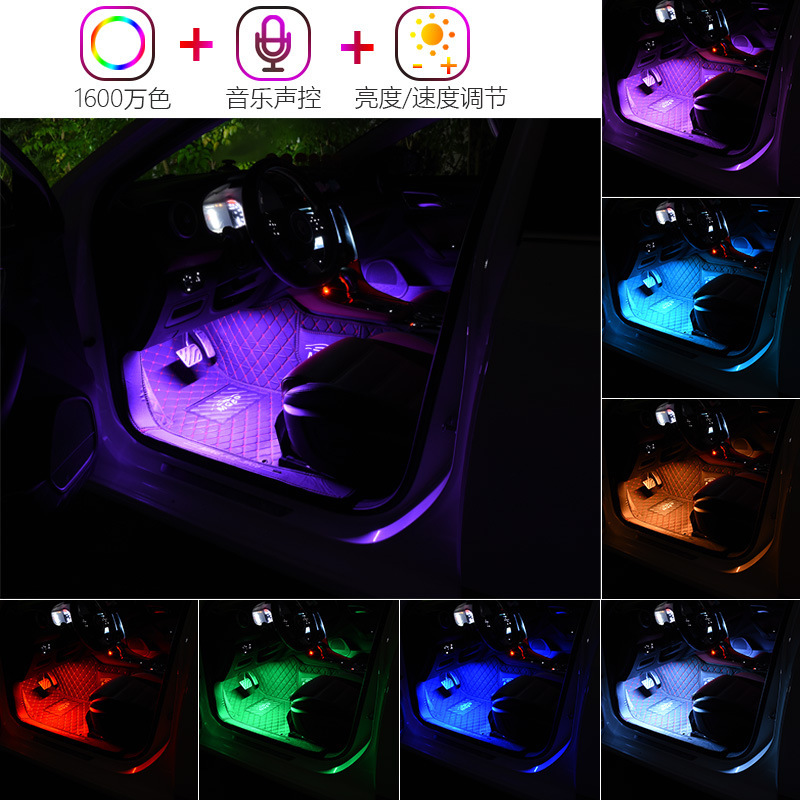 Luz de ambiente del automóvil, luz de ambiente led sin modificación en el automóvil, luz interior de la suela del usb del automóvil, luz de ritmo musical