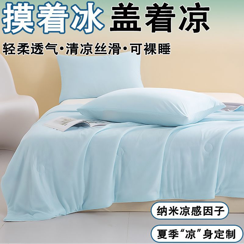 얇고 실키한 - 블루 + 그레이 [아이스크림의 청량감 - 즉각적인 쿨링]