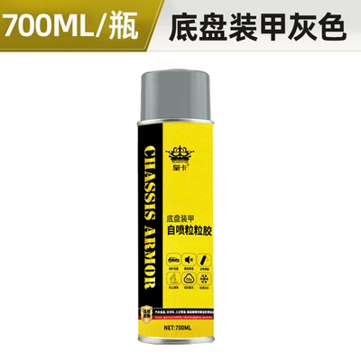 Cleaning/curing agent Chassis Anti-Corrosion and Anti-Rust Paint - gray-nx700ml-chassis-armor1-bottle
