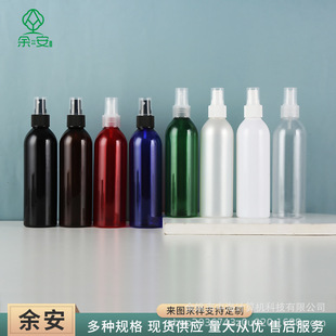 250ml round shoulder half cover spray bottle Toner pure Dew bottle cleaning disinfection water bottle printable
