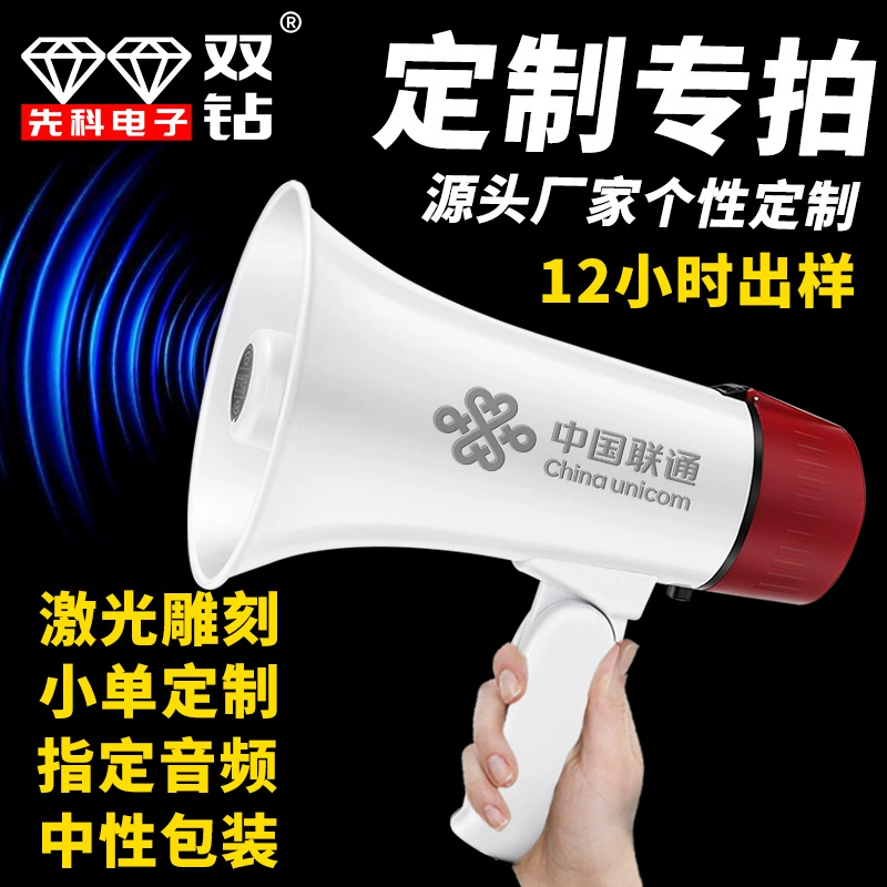 Ручной мегафон Dual-Diamond 20 Вт для использования на улице, для записи голоса уличных торговцев и для громкого вещания, усилитель с разъемом C, громкоговоритель, большой динамик.