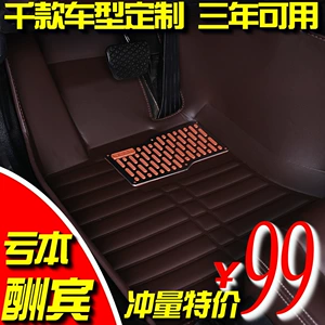 Rongfeng RF007 xüsusi dəri avtomobil ayaqaltı paspası