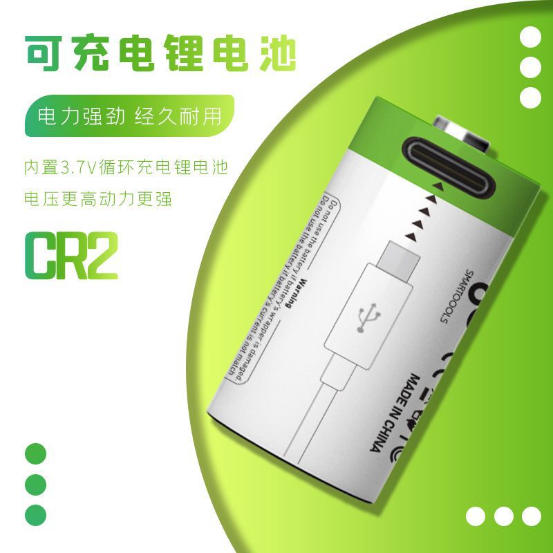 Factory direct selling CR2 rechargeable lithium battery, Porter rangefinder disc brake lock sp-1 Printer 3.7V battery