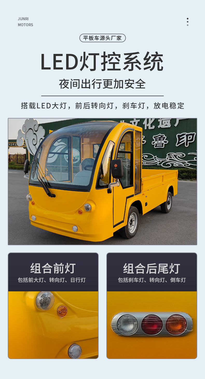Factory flatbed truck 1-5 tons, transport and turnover vehicle for industrial parks, scenic areas, airports, logistics centers, and construction sites, fully enclosed flatbed truck