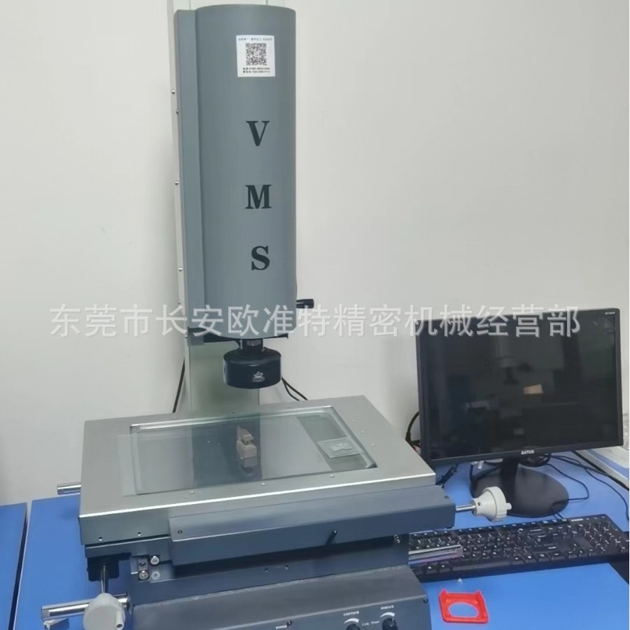 市场爆款2025年万濠二次元 VMS-3020G VMS-4030G手动影像测量仪