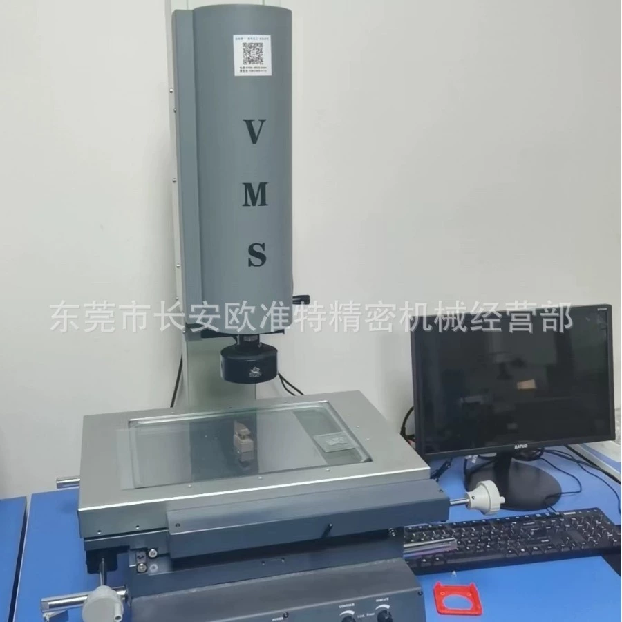 Ручной вторичный Meizhou Wanhao VMS-3020G Ручной прибор для измерения изображения