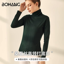 女士三角裤;无钢圈文胸;女式打底衫