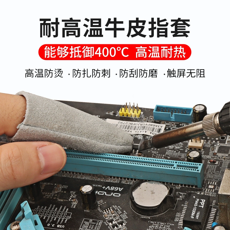 Кожаный чехол для пальцев теплоизоляция, антипирсинг, износостойкость и шлифование