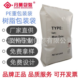 �������Ӱ��b�� �S��ֱ�Nȫ��PE���|25kg���bM����߅��ˤ����͸��