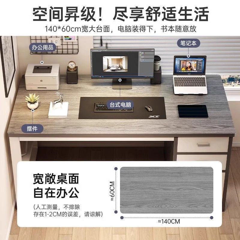 家用卧室书桌学生学习写字桌子电脑桌台式简易一体电脑桌带抽屉|undefined