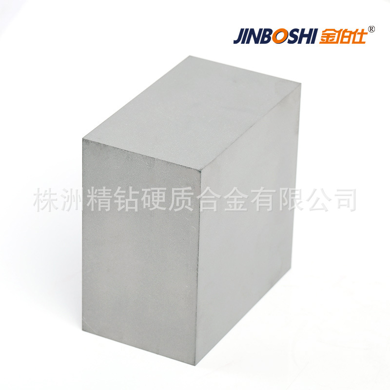 60mm钨钢板材 碳化钨板块 硬质合金耐磨板材 硬质合金板块