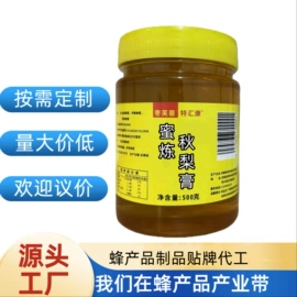 蜂蜜;蜂皇浆;蜂花粉