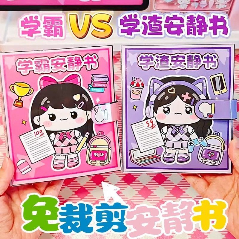 Cute Academic Quiet Book Squishy Fun Campus No-Cut Sticker Book Stress Relief Toy Doudou Journal Material Book