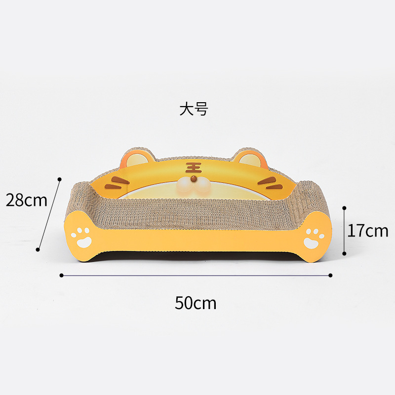 타이거 소파 대형 50*28*17