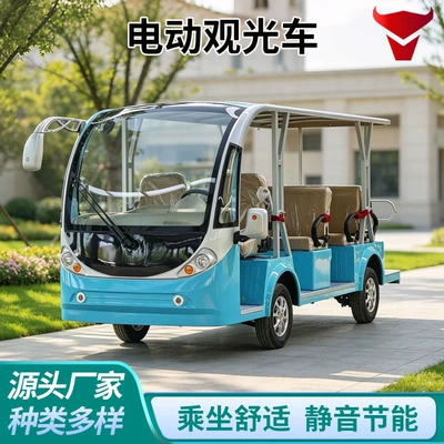 Electric sightseeing vehicle for scenic Elektrikli qolf avtomobilləri