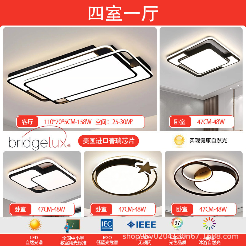 Sala de estar lámpara de techo iluminación principal atmósfera de alto nivel negro sensación simple lámpara de dormitorio de espectro completo Zhongshan iluminación de decoración doméstica