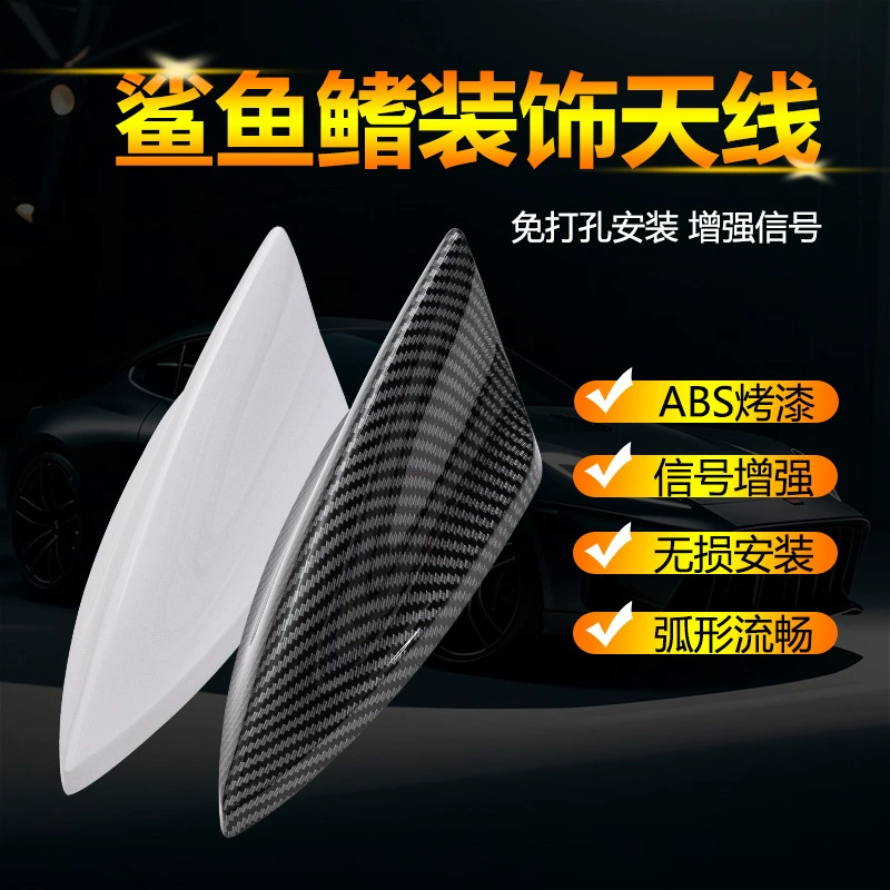 Новая крыша из углеродного волокна акулы плавники усиливают функцию радиосигнала
