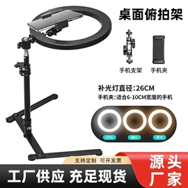 摄影支架;摄影摄像器材;摄影摄像灯具