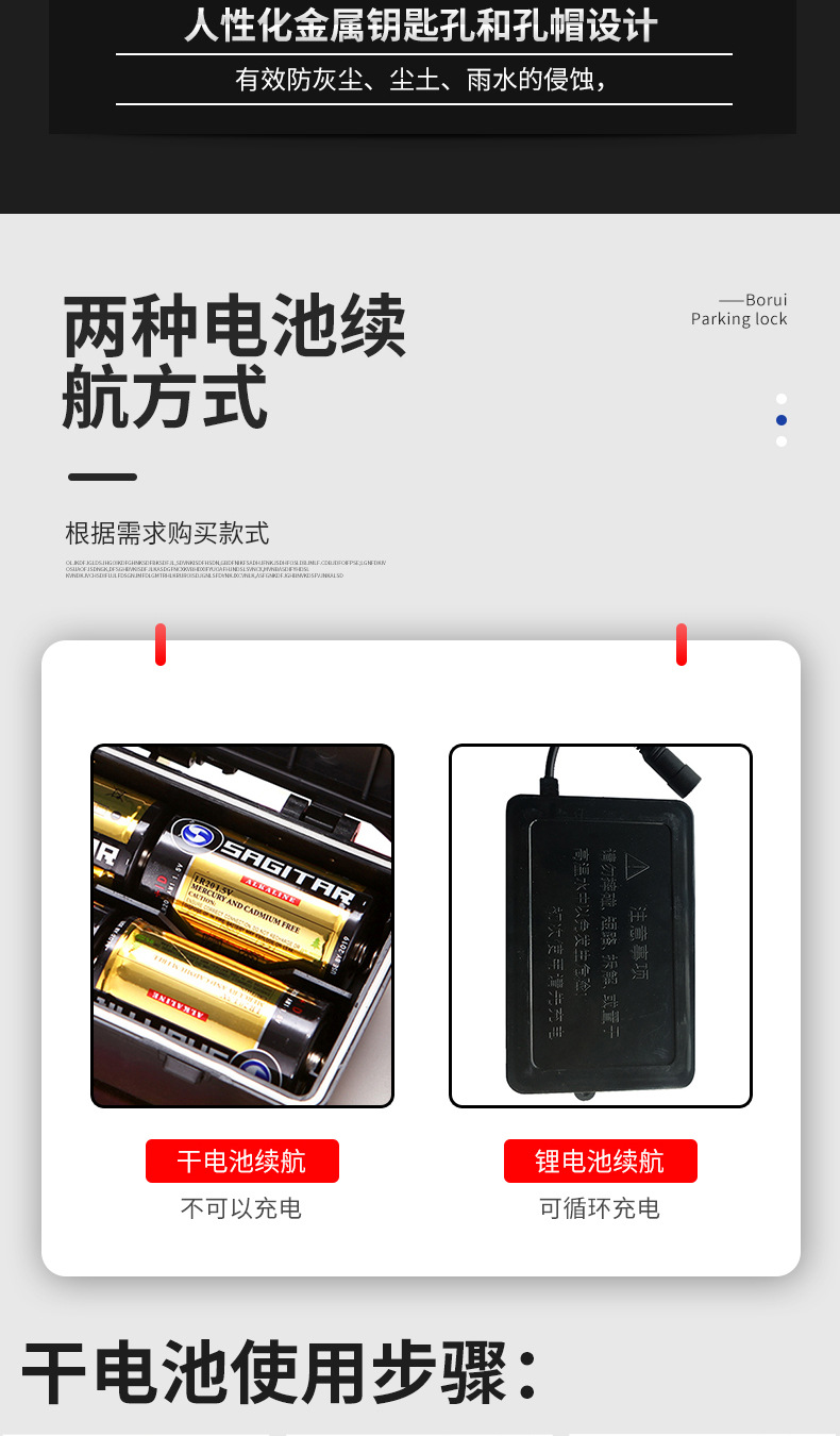 Free Shipping Smart Sensor Remote Control Parking Space Lock, Thickened Anti-Collision Parking Space Protection Device, No-Drill Parking Barrier