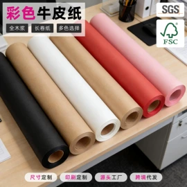 牛皮纸;气垫膜气泡膜;其他礼品包装