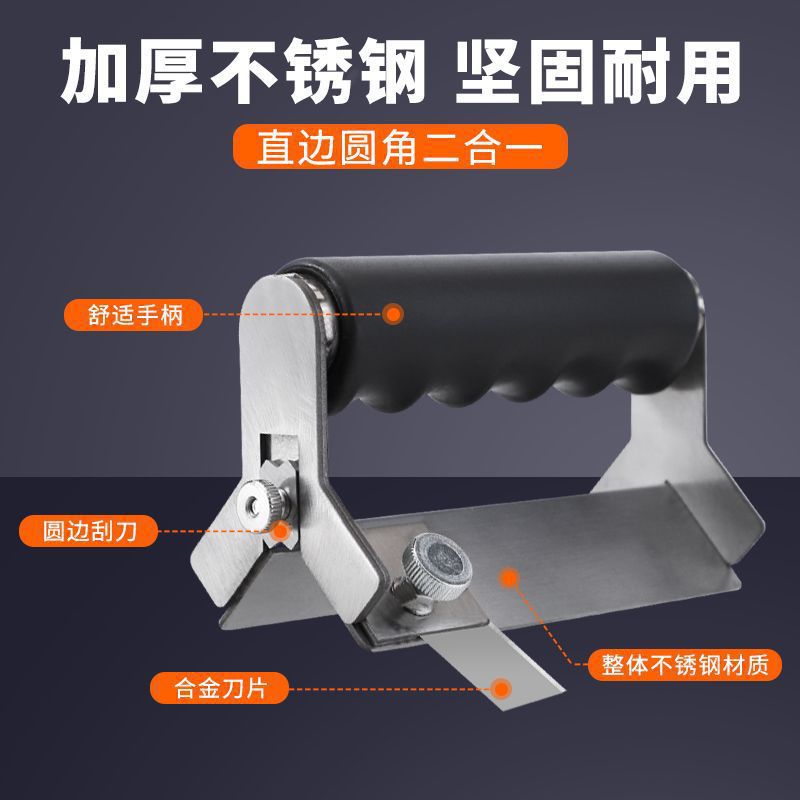 升级款封边条修边器多功能修割两用刨刀不锈钢圆弧修边倒角神器