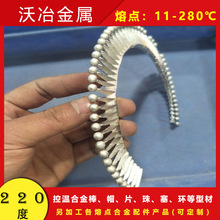 220&deg;C�����c�a�G�Ͻ��� �͜����ۺϽ�h �؜غϽ�Ƭ�����l