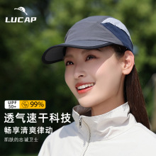 运动帽夏季速干透气休闲棒球帽户外登山露营徒步跑步帽薄款棒球帽