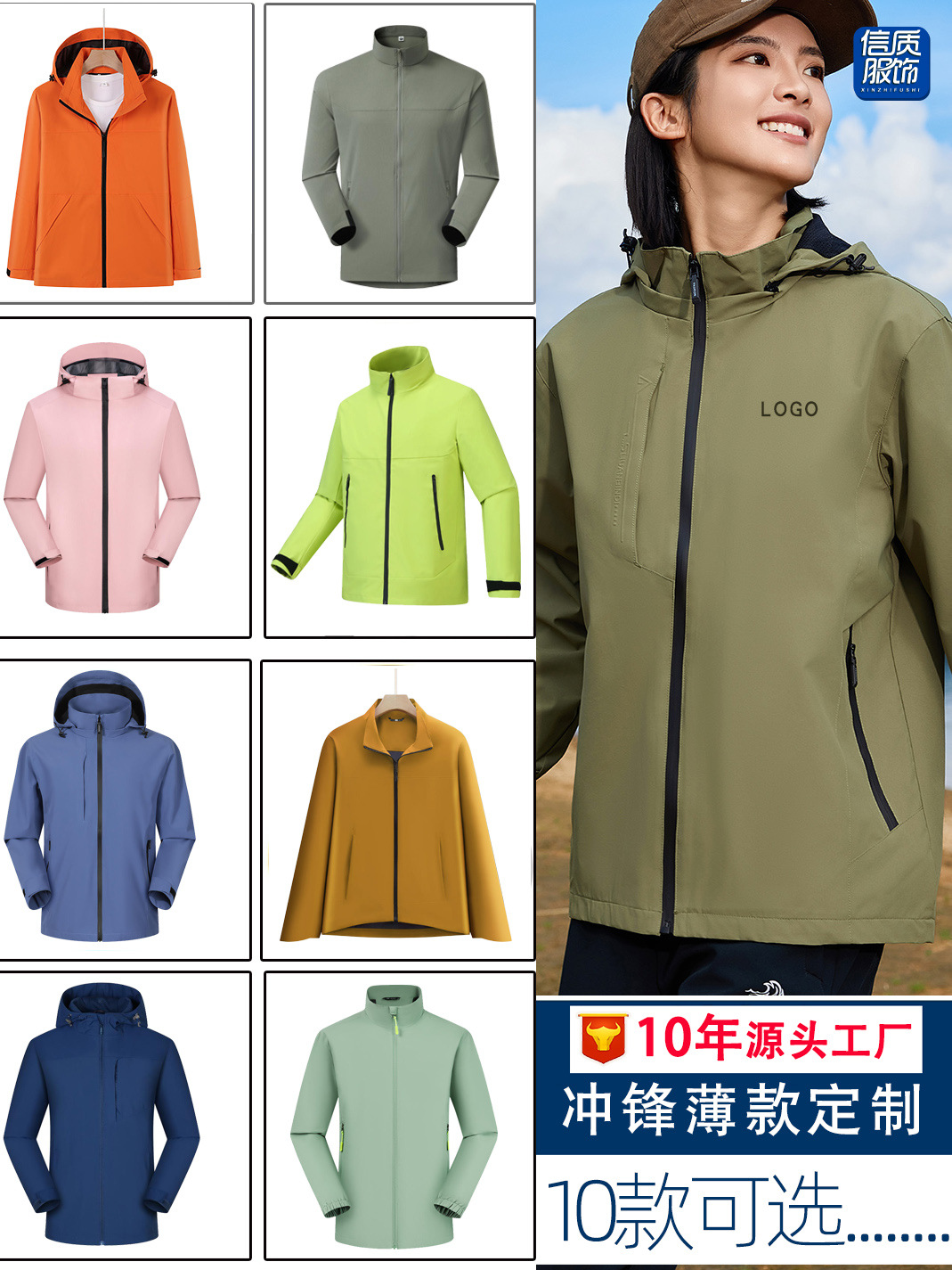 Trajes de asalto delgados logotipo de ropa de trabajo otoño y invierno 4s tienda de reparación de automóviles chaqueta de cuello de trabajo corporativo chaqueta con capuz