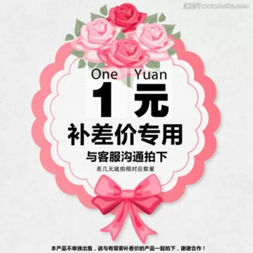 补差价上海诚信渔场补差价专用链接宠物虾观赏虾活体淡水迷你水族