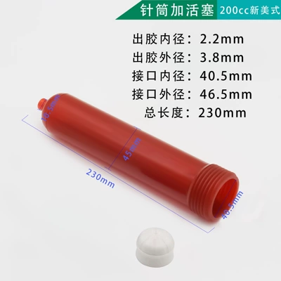 capacity dispensing syringe/syringe | Yapışqan paylayıcı adapterlər - new-american-200cc-brown-syringe-with-piston