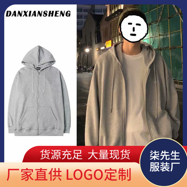 Demi-season sweatshirt