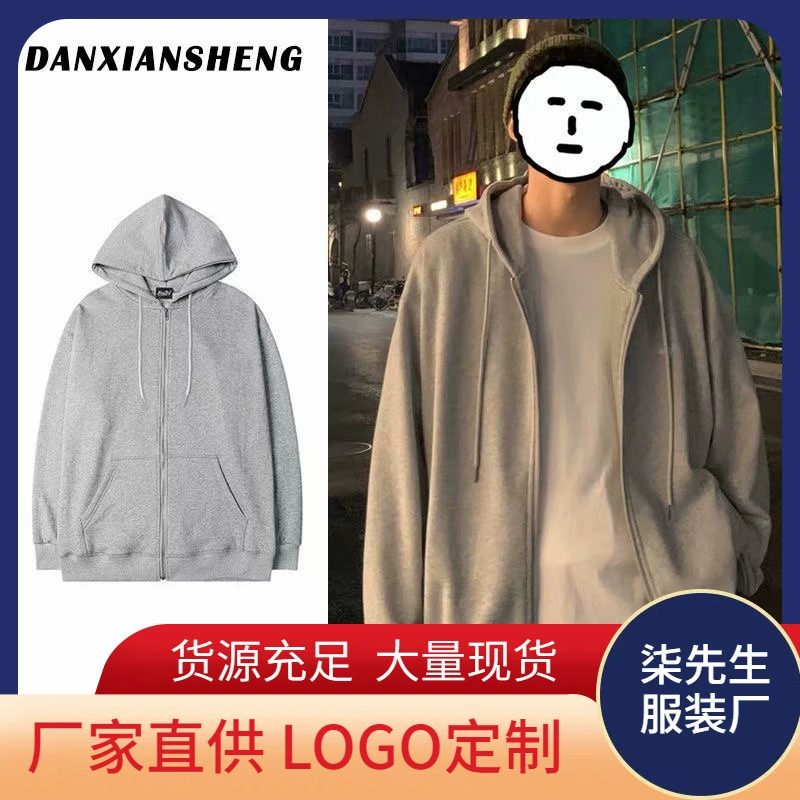 Повседневный свитер мужской осенне-зимний модный студенческий жакет на молнии в Корейском стиле свободный спортивный топ кардиган с капюшоном в гонконгском стиле