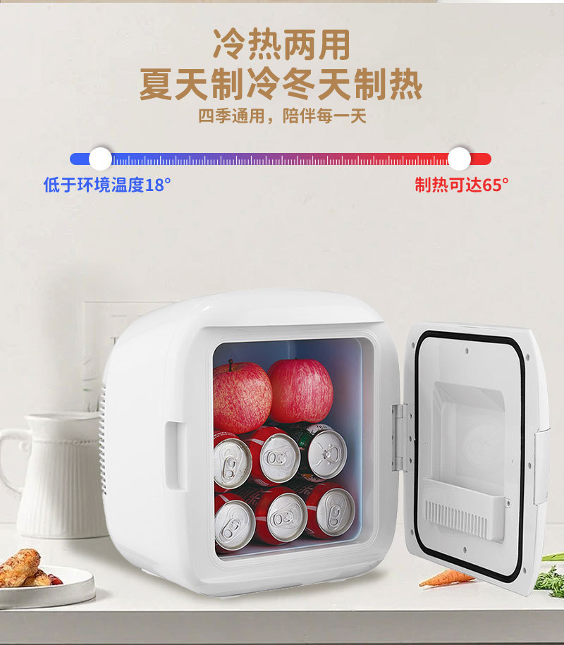 Car Refrigerator Cooling and Heating Box Small Dormitory Household Refrigeration and Refrigeration Mini Car Home Dual-Use Cooling and Heating Box
