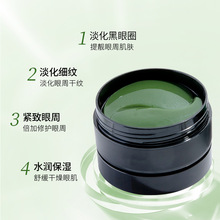 ������ˮ���岹ˮ����Ĥ60Ƭ��ʪ����ˮ����Ĥ����ֱ��