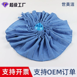 拖把替换头超细纤维毛巾定制家用普通圆头吸水墩布手拧布条拖把头