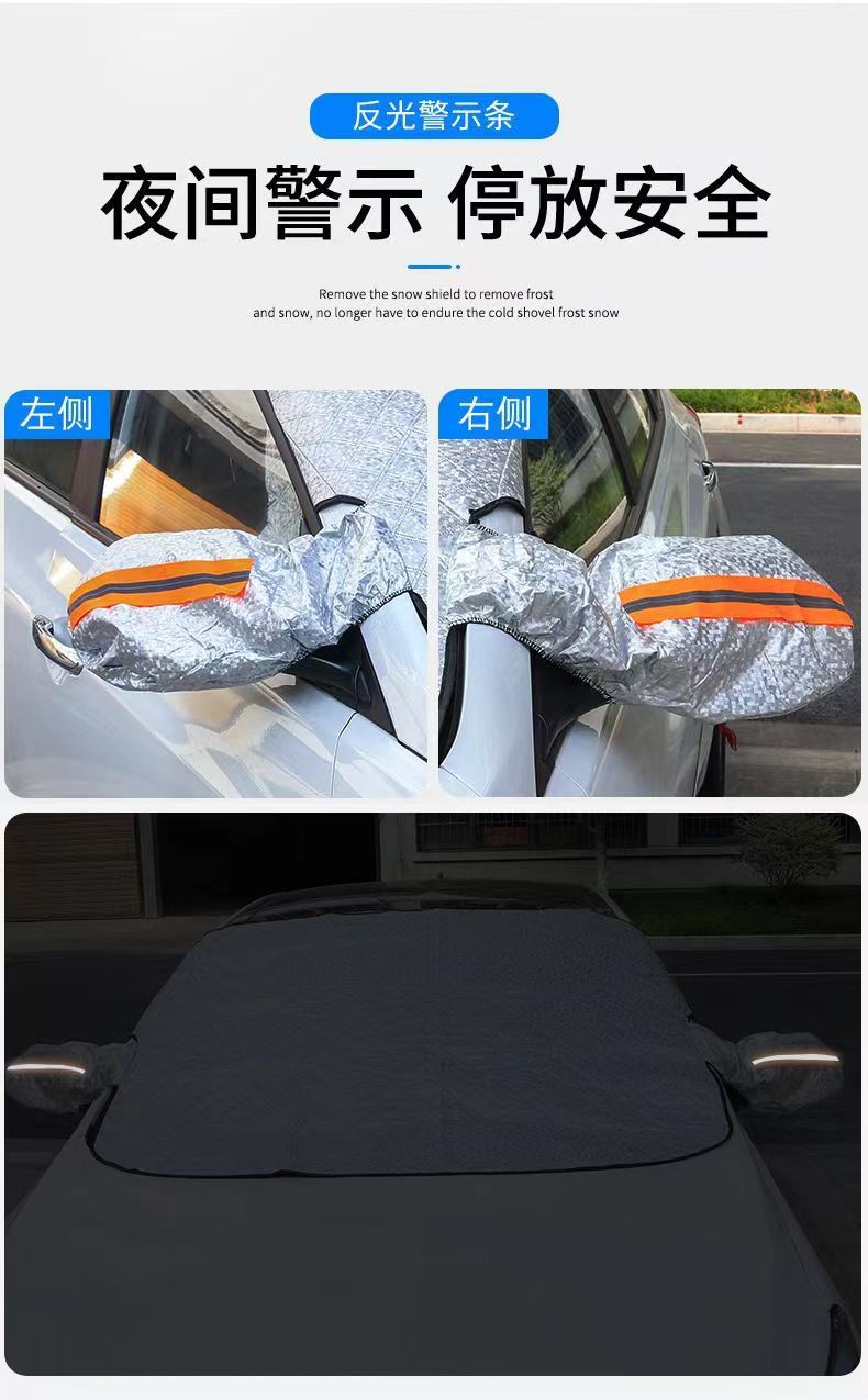 Car Front Windshield Snow Shield Sunshade Anti-Box Heat Insulation Thickened Snow Cover Car Half Cover Car Cover Winter
