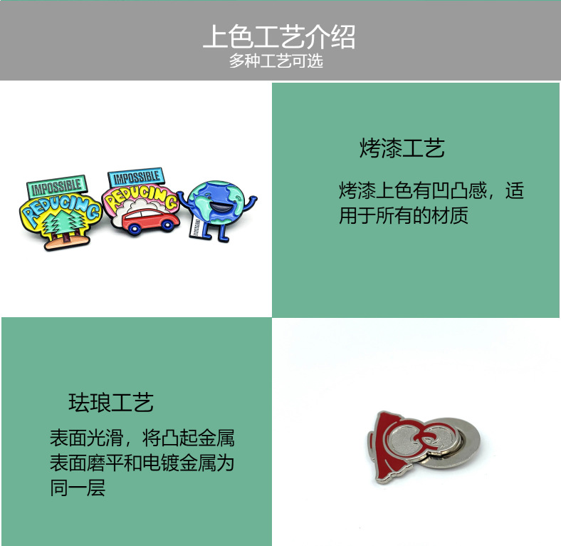 公司企业会员徽章设计定 做金属徽章定 制logo胸章胸针班徽校徽-阿里巴巴